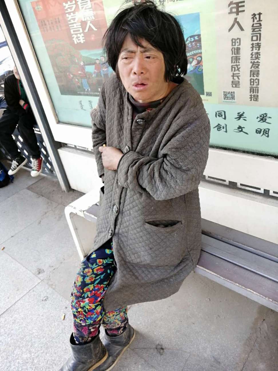 寻人网：寻找王玉华