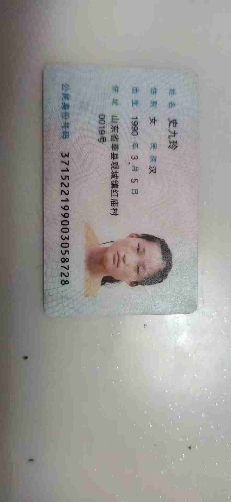 孩子都想你，回来吧！ - 史九玲