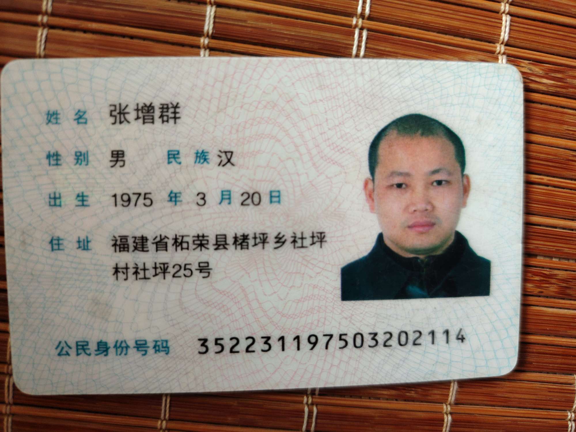 爸爸，你快回来 - 张增群