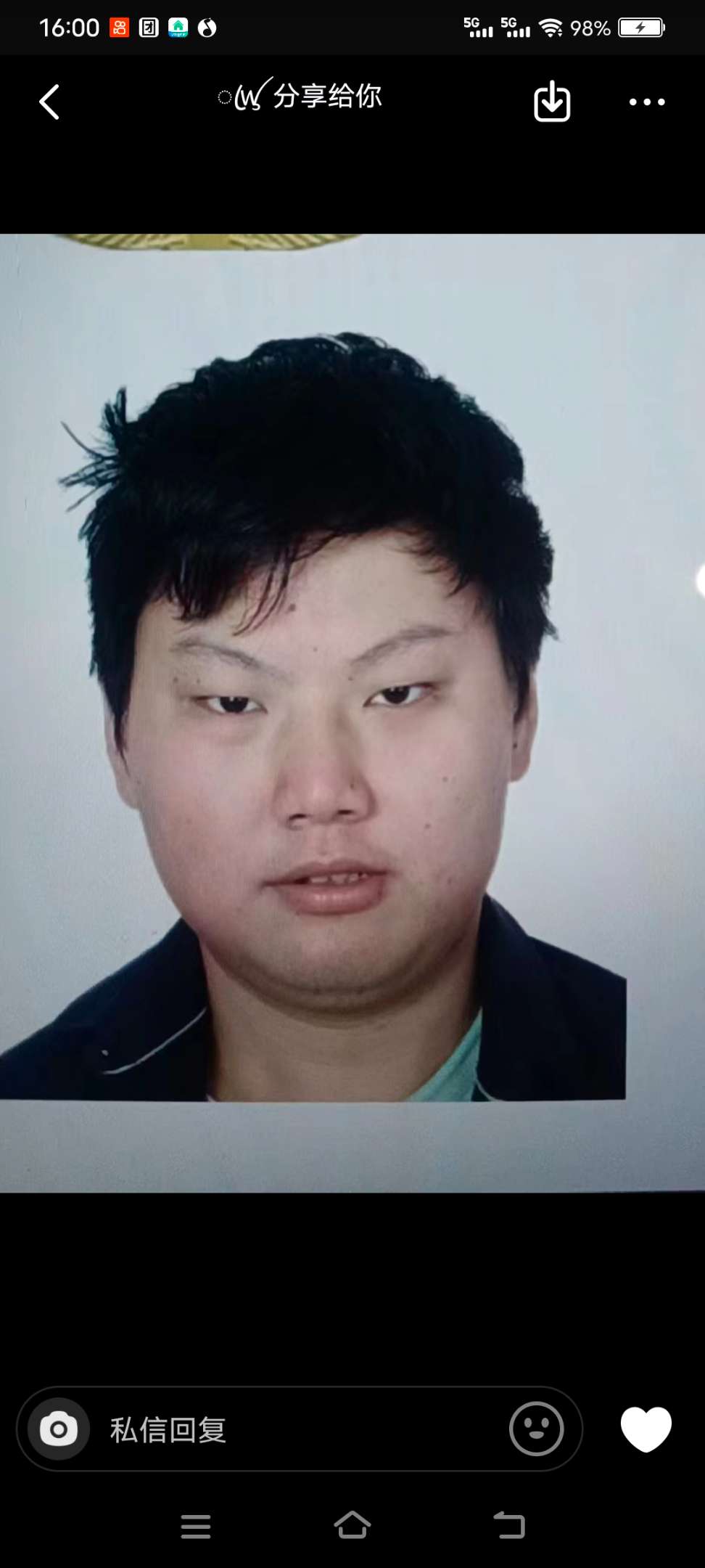 寻找失联的儿子 - 李轶伟