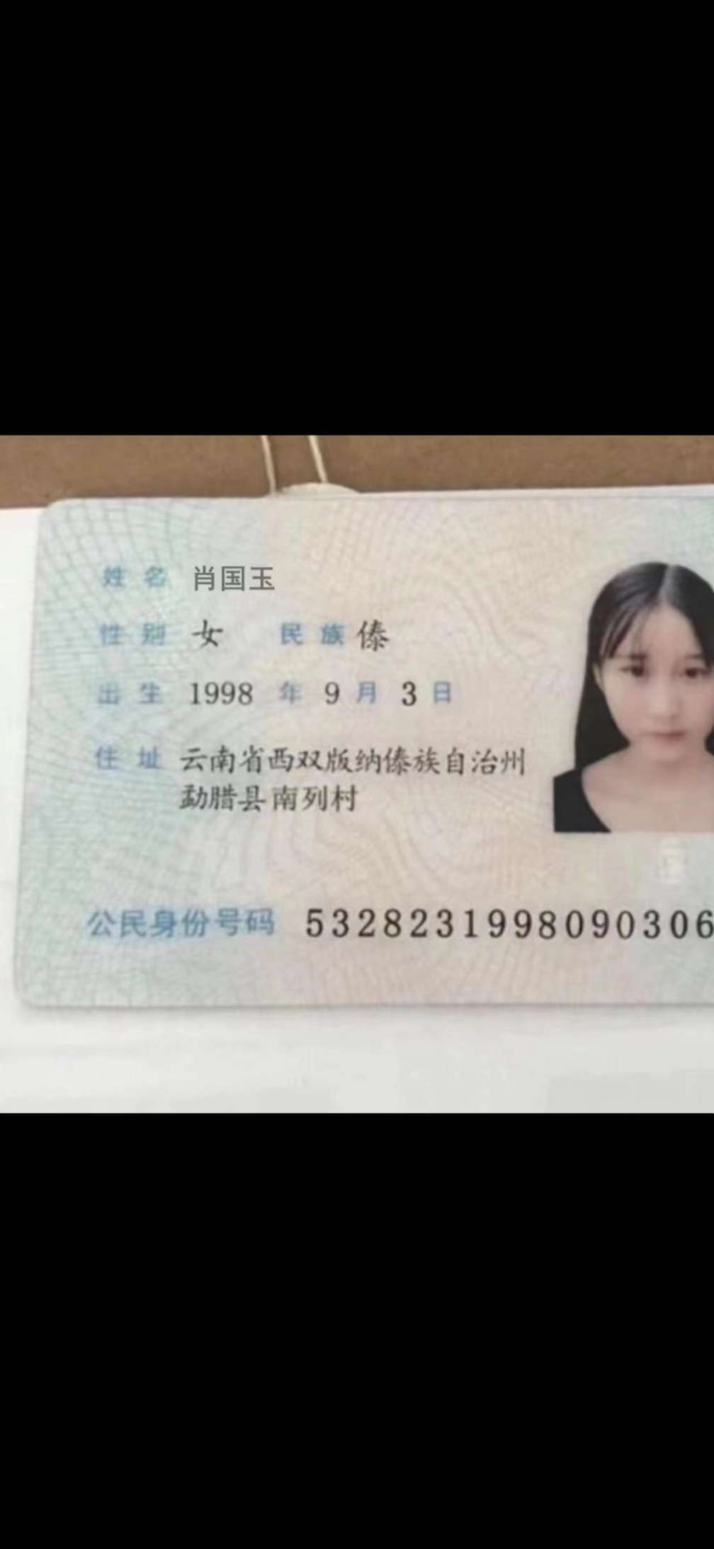 现在韩国学习服装设计，失联到现在我都联系不到 - 肖国玉