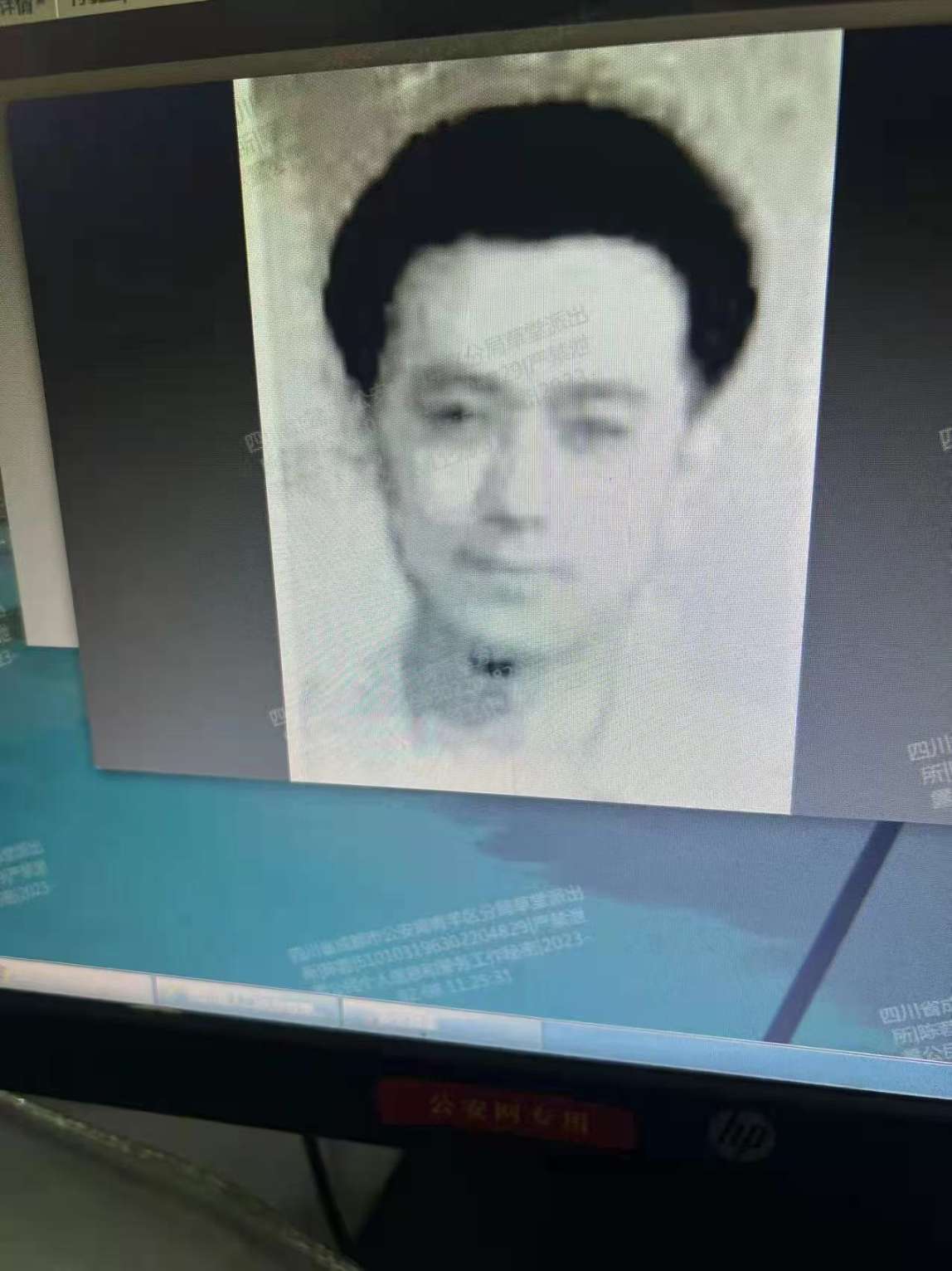 寻人网：寻找傅（付）毓金