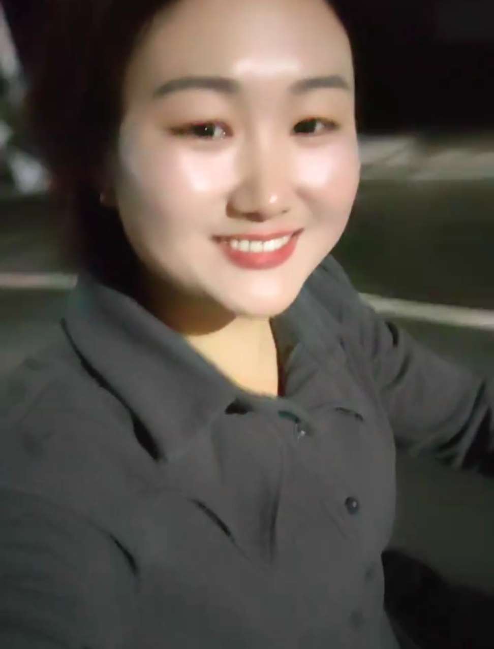 王新新
