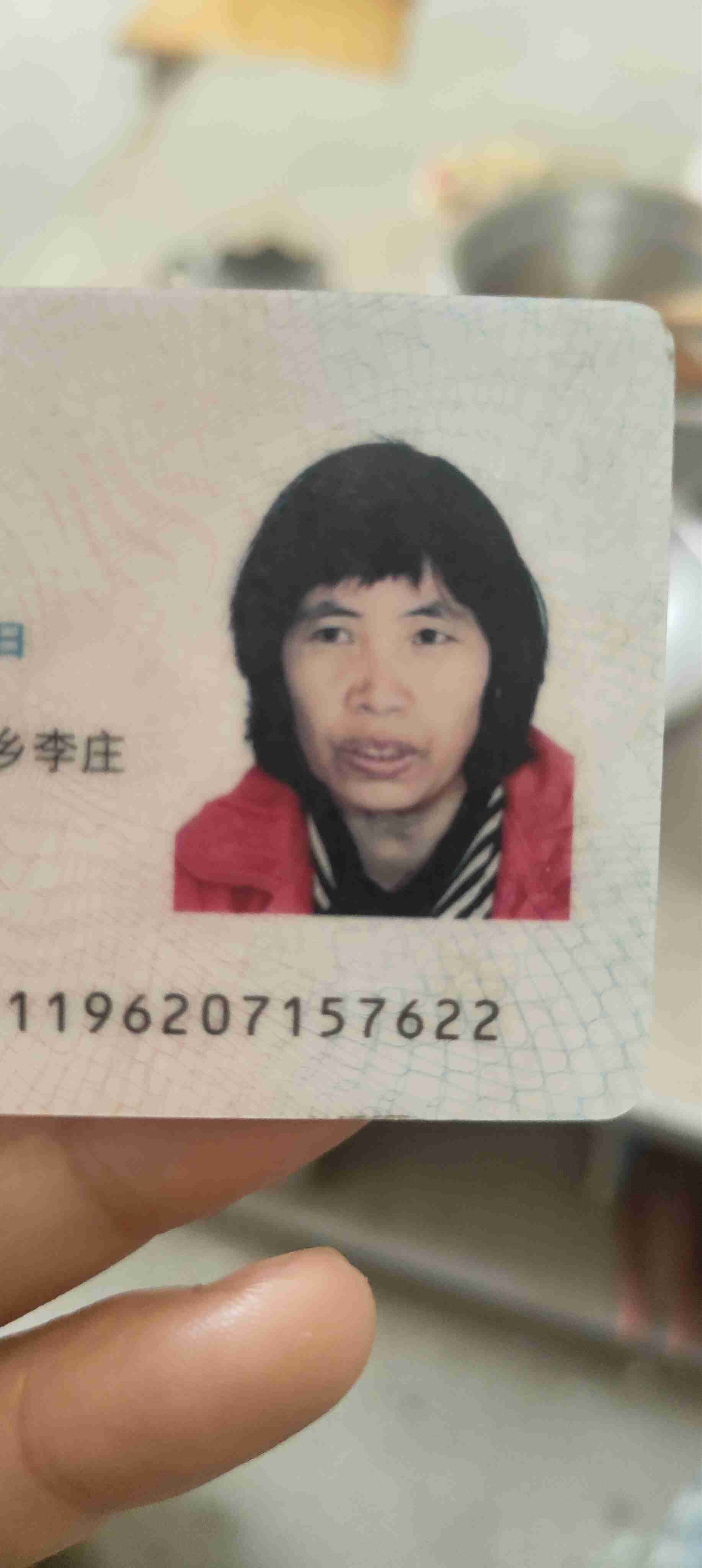 发动爱心，寻人启事 - 末雾菇