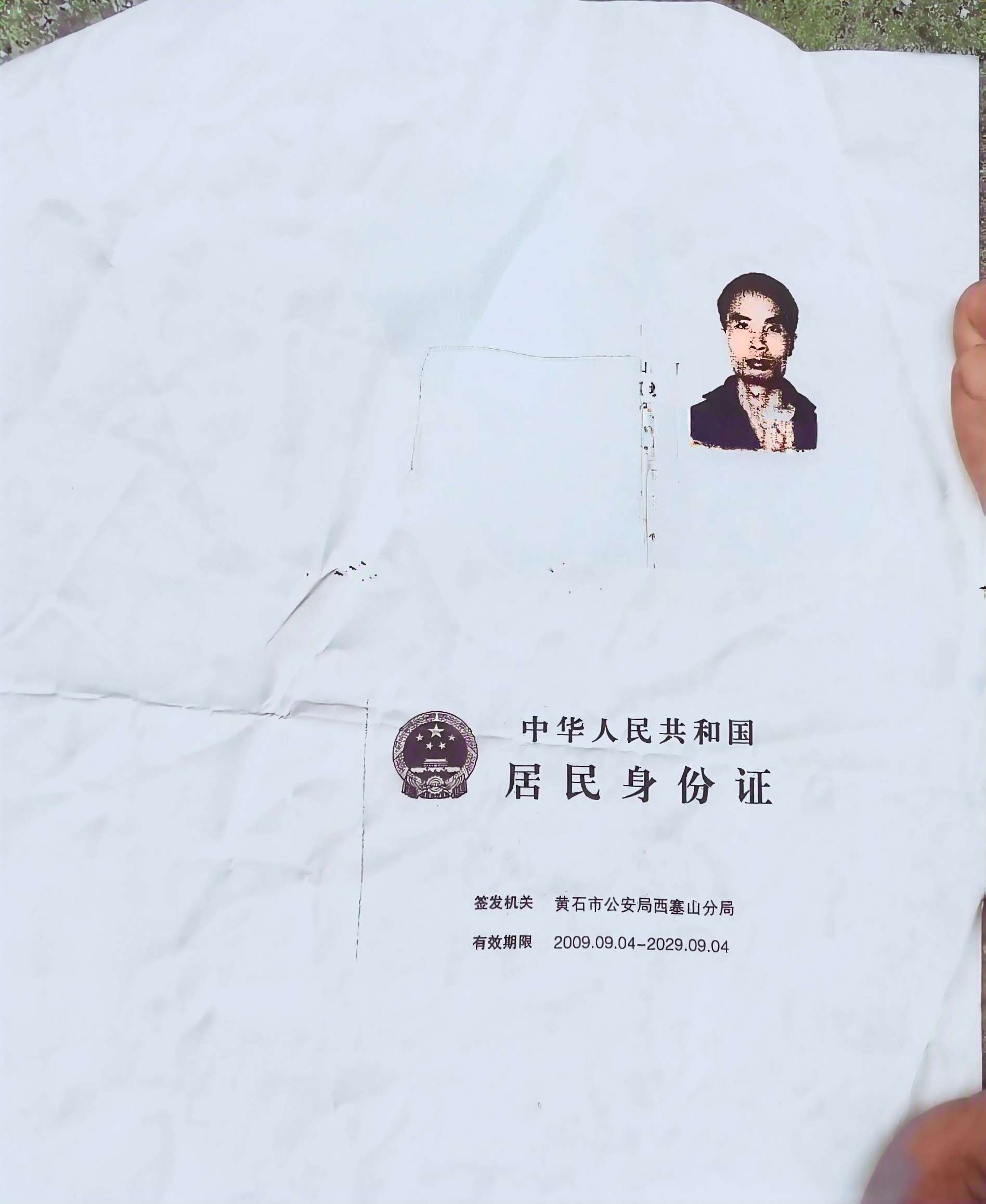 哥哥父亲去世了有看到的朋友帮忙下 - 刘刚