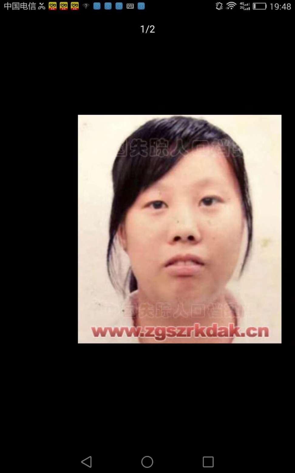 寻找我亲姐姐，跪求全世界好心人帮忙 - 谭人兰