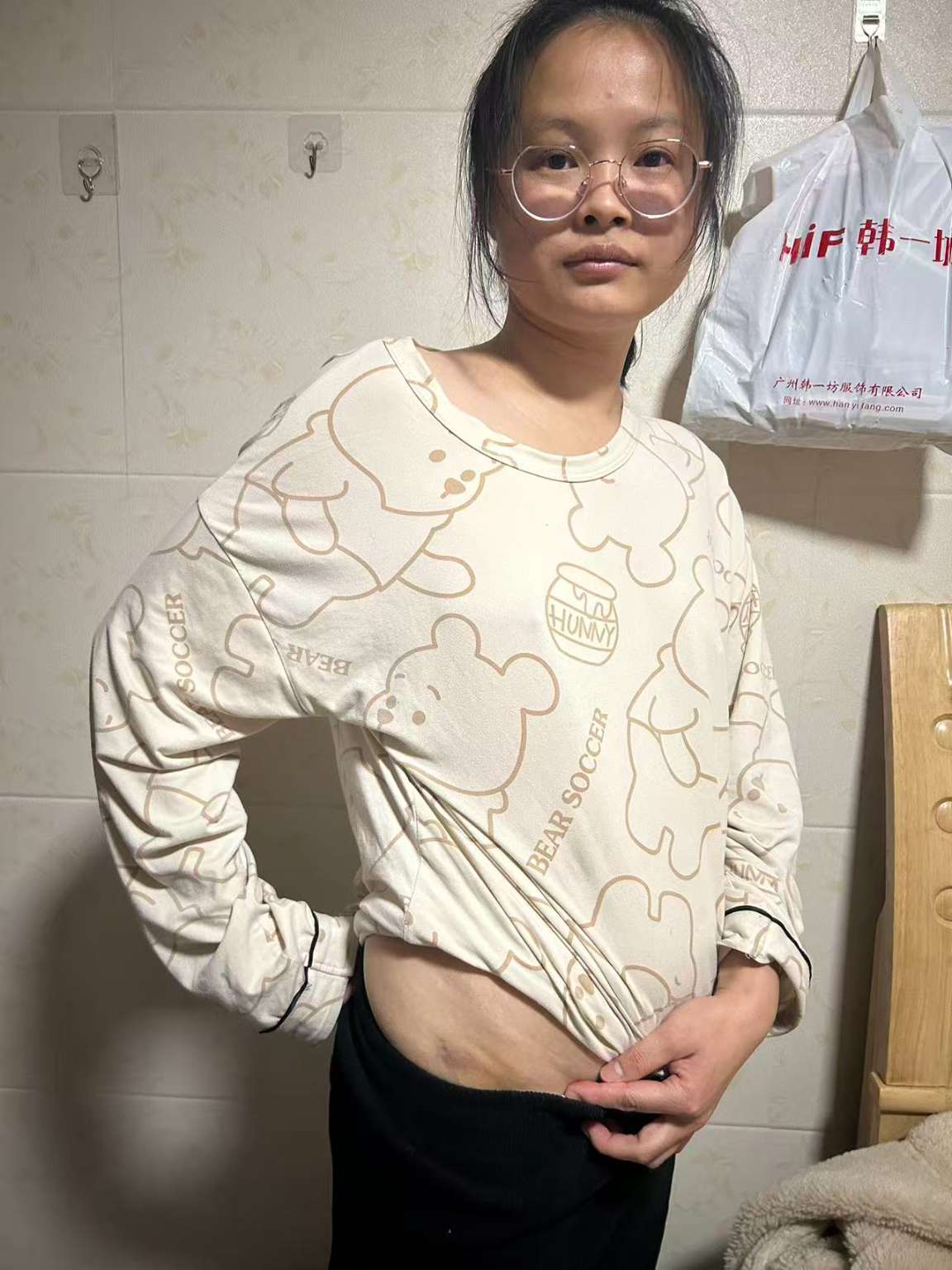 寻人网：寻找杨婷婷